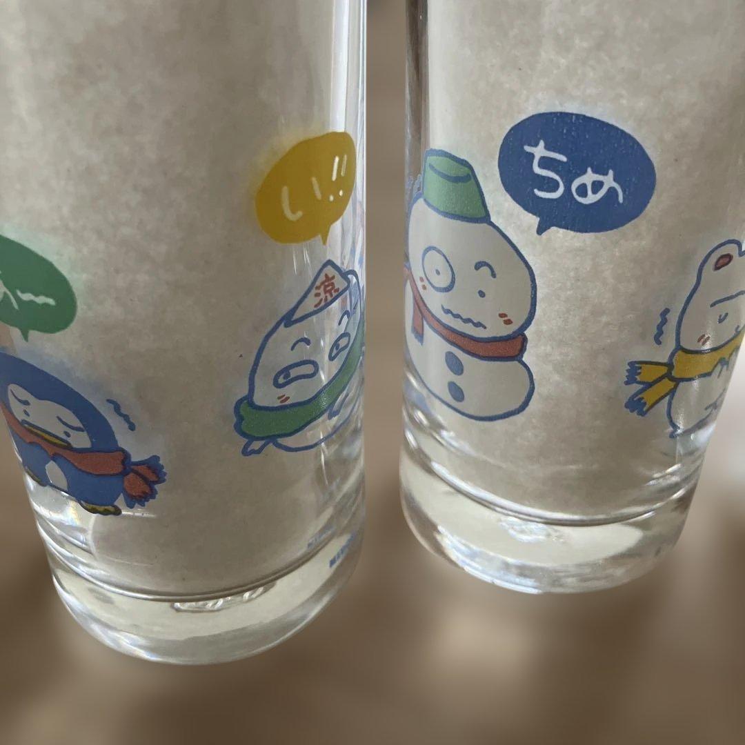 グラス　平成レトロ　ファンシー　MIDORI タンブラー
