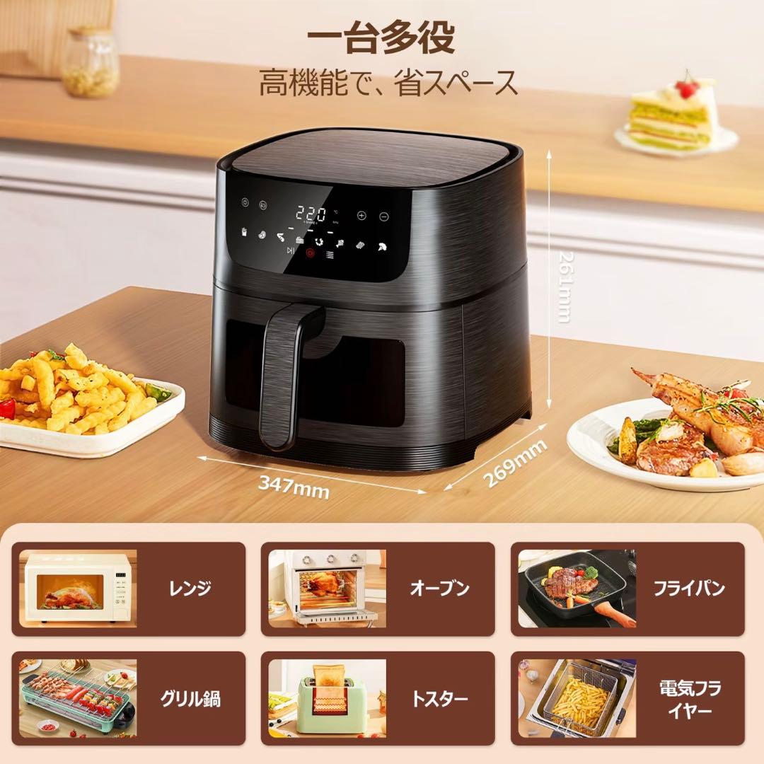 Beelicious ノンフライヤー AF-ZE4007-A