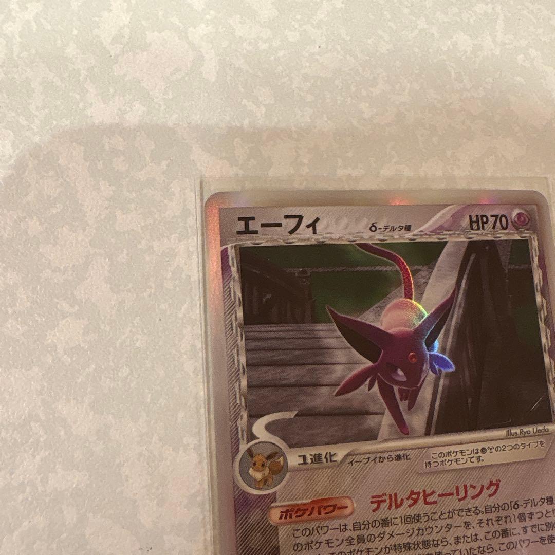 エーフィ ポケモンカード HP70