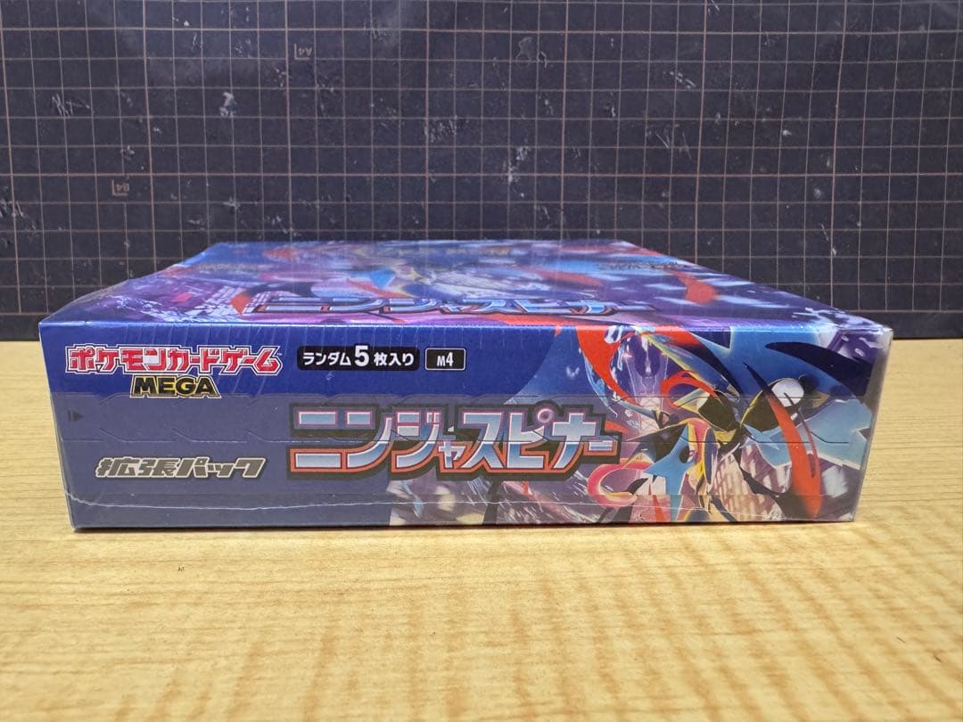 ポケモンカードゲーム MEGA 拡張パック ニンジャスピナー BOX