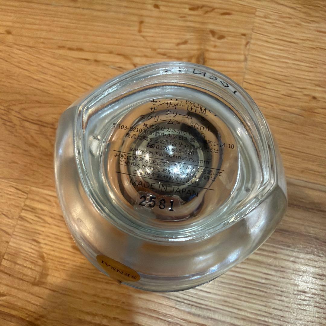 センサイ　UTM ザ　クリーム　新品