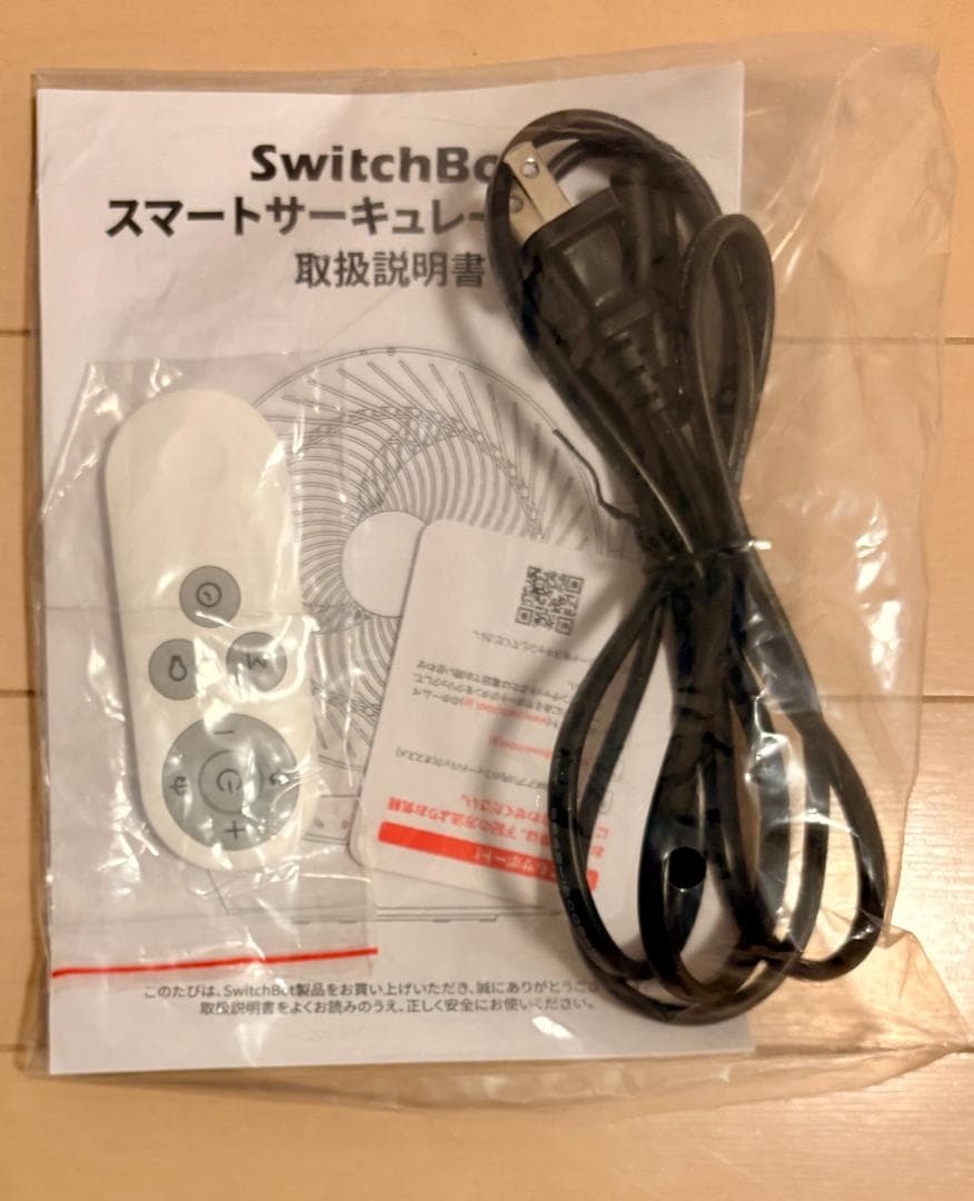 SwitchBot サーキュレーター Lite