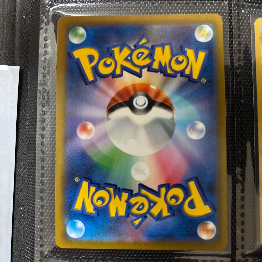 ポケモンカード レックウザVMax