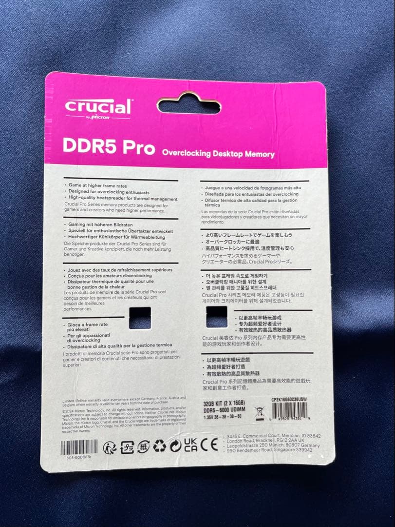 【開封済・中古】crucial DDR5 Pro 32GB (2x16GB)