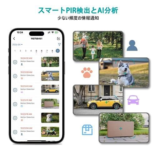 【500万超高画素・双方向通話・カラー暗視撮影】ZUMIMALL 防犯カメラ 屋