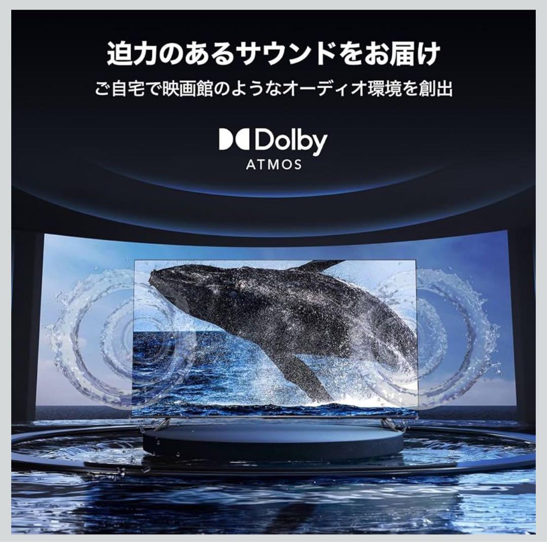 超美品⭐︎高年式2023年製TCL 43V型 チューナーレス 4K 43P63J