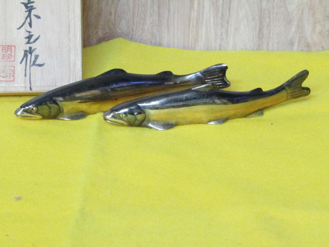 骨董　明珍宗之　鮎　金属製魚の彫刻と木箱
