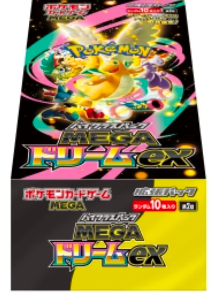 スズナ SR 113/098　PSA10 メガドリームex　シュリンク未開封