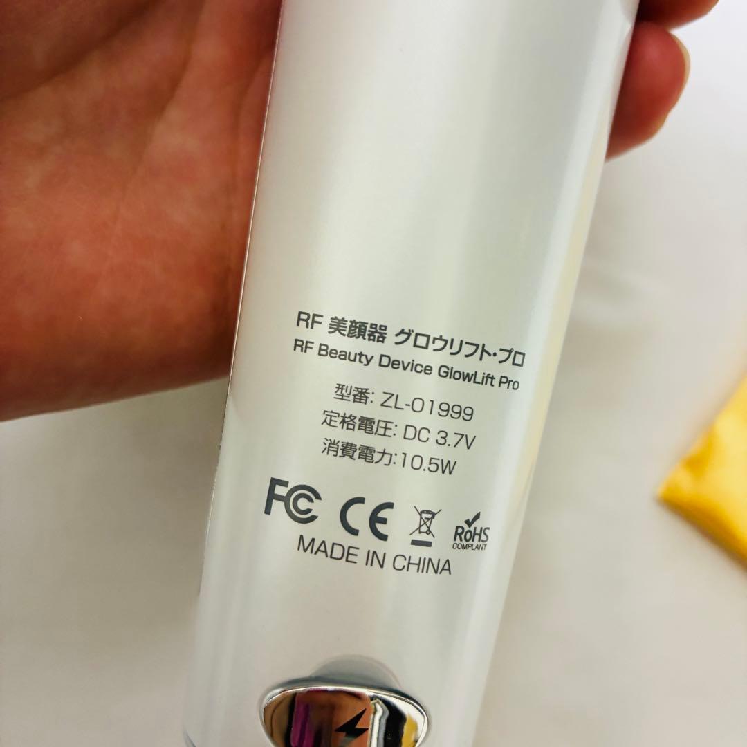 2026最新 美顔器 RF ラジオ波 EMS 温冷ケア リフトアップ イオン