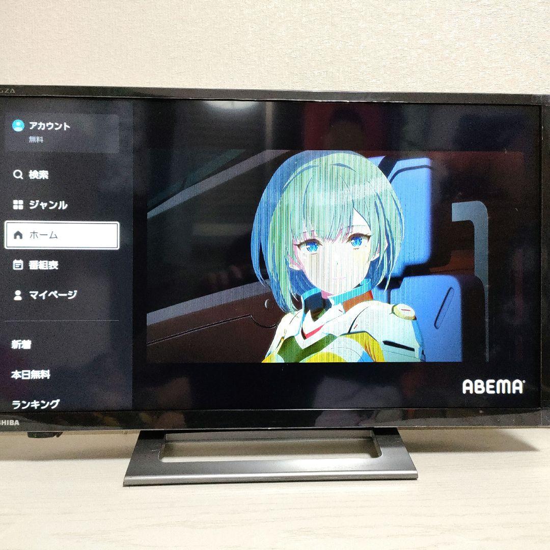 TOSHIBA[2022年製品]24V34