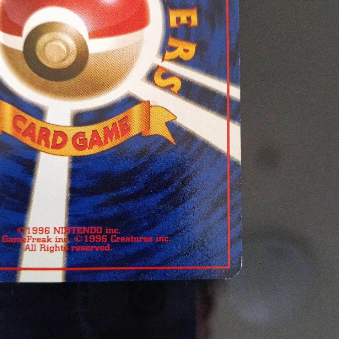 ひかるセレビィ HP50 ポケモンカード