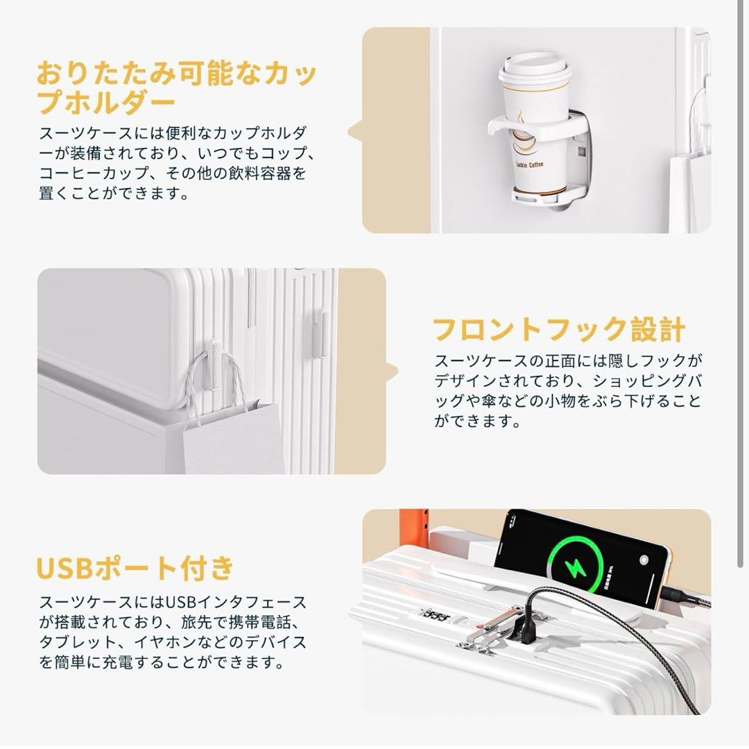 新品 スーツケース フロントオープン キャリーケース 軽量 カップホルダー XL