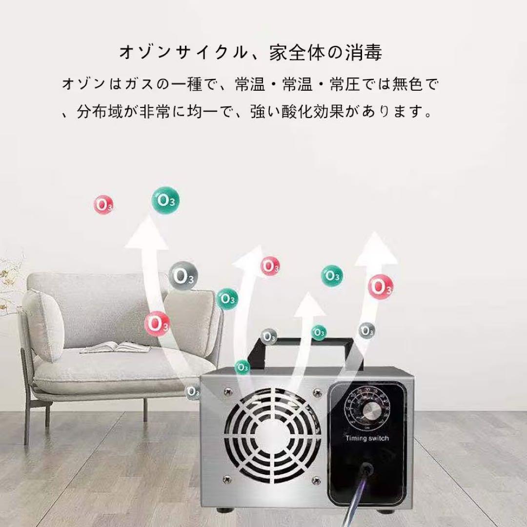 オゾン発生器 オゾン脱臭器 28000mg/h 60分タイマー 空気清浄