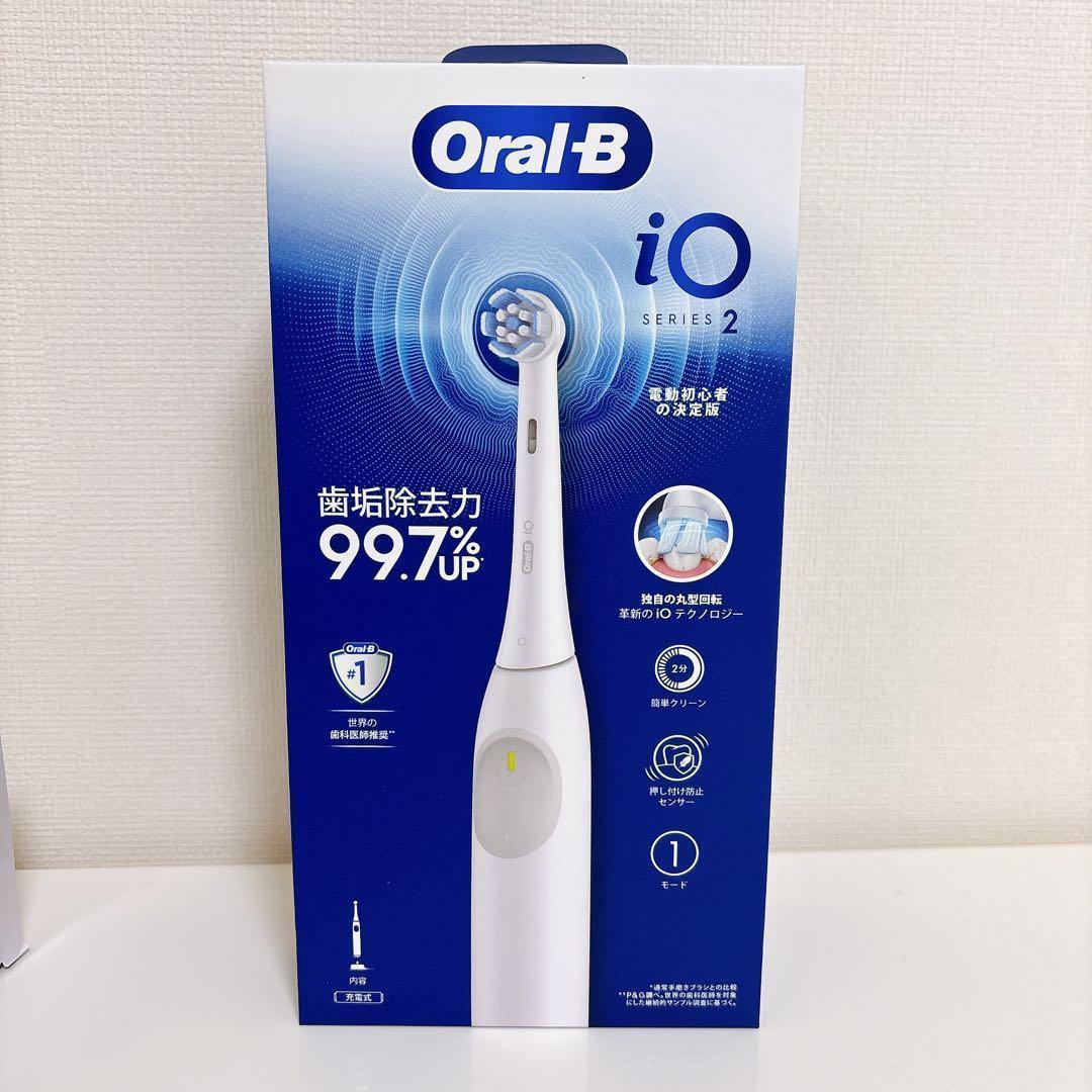 電動 歯ブラシ ブラウン オーラル Oral B iO 2 歯磨き 歯科医 推奨