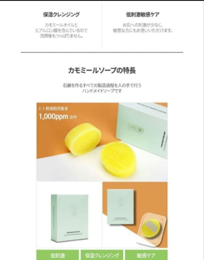 専用出品 ルビーセル アトラク基礎セット❤︎4Uシルキークレンザー(洗顔)5点