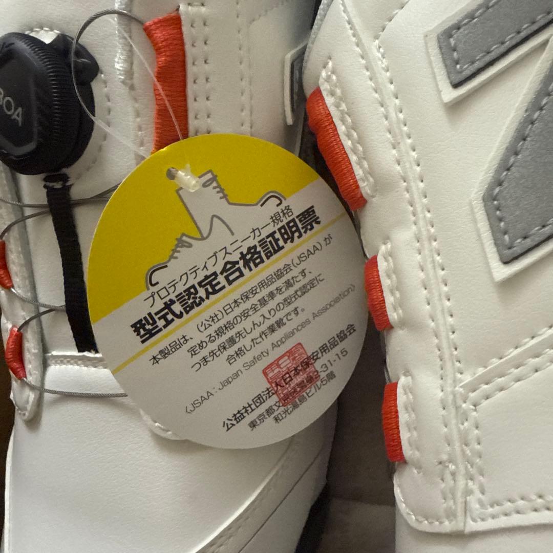 New Balance BOAシステム安全靴 ホワイト