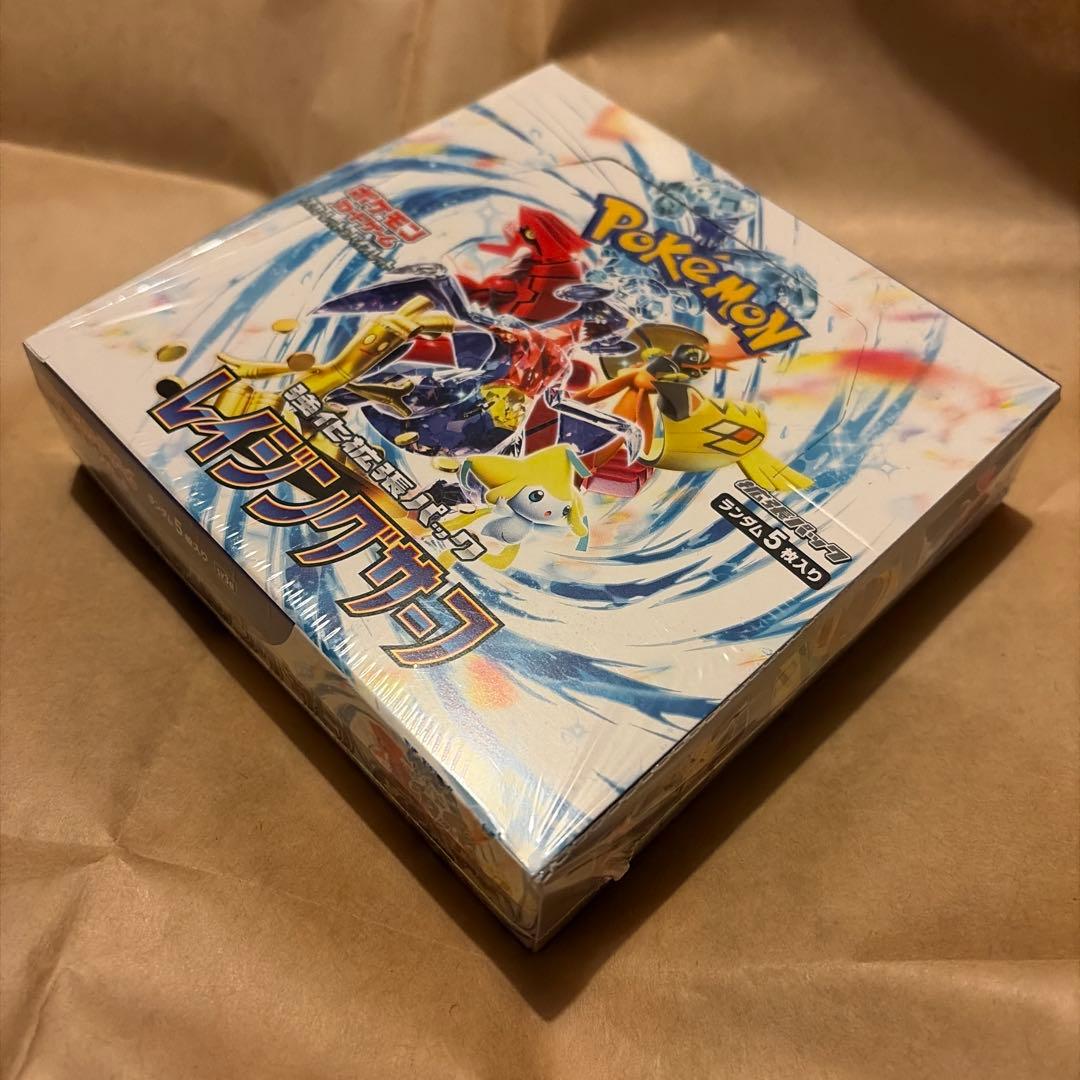 【新品未開封・シュリンク付き】ポケモンカード レイジングサーフ BOX