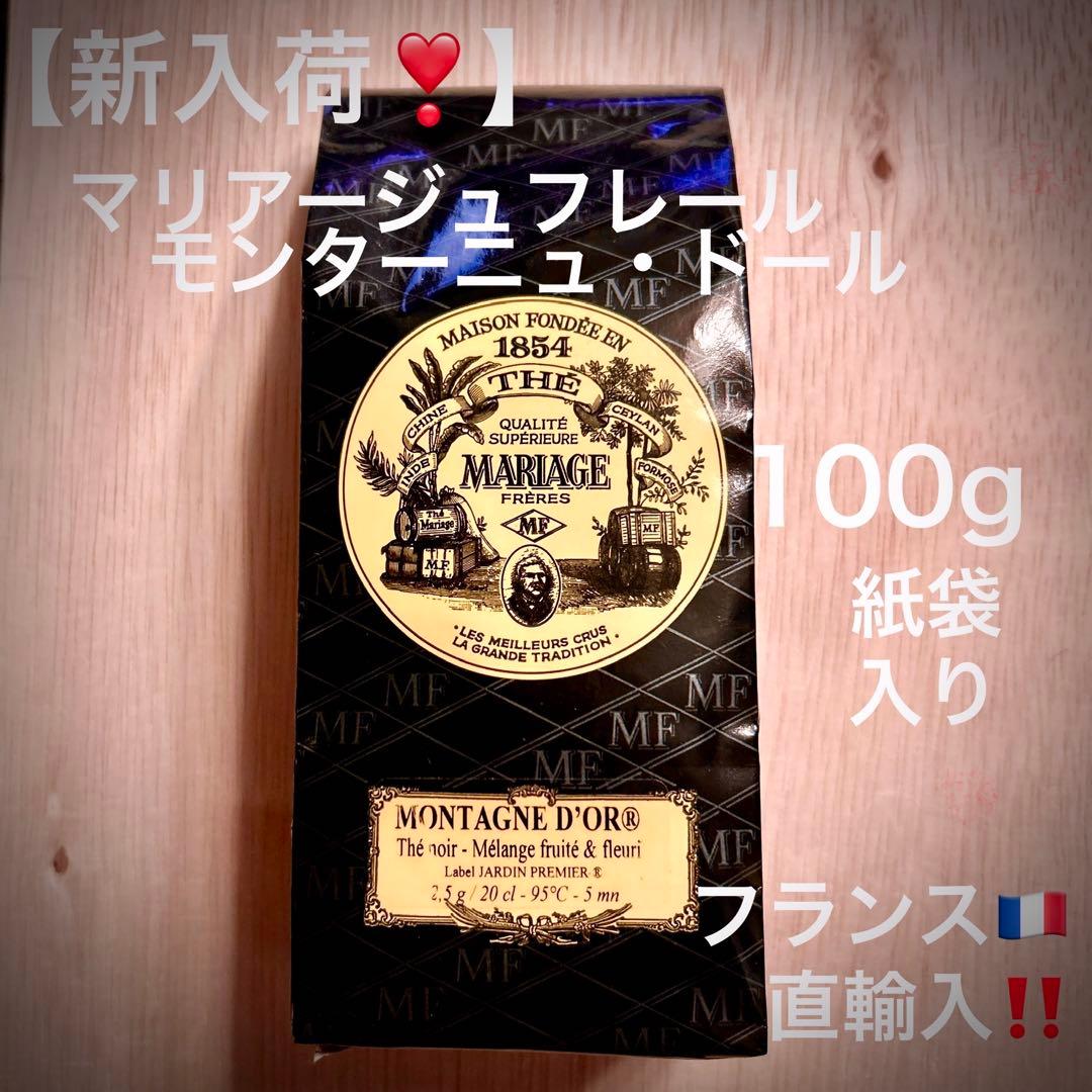 macaron様の専用ページです。