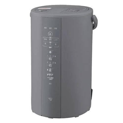 【新品 未開封】象印 スチーム式加湿器 EE-DF50-HA 4.0L グレー