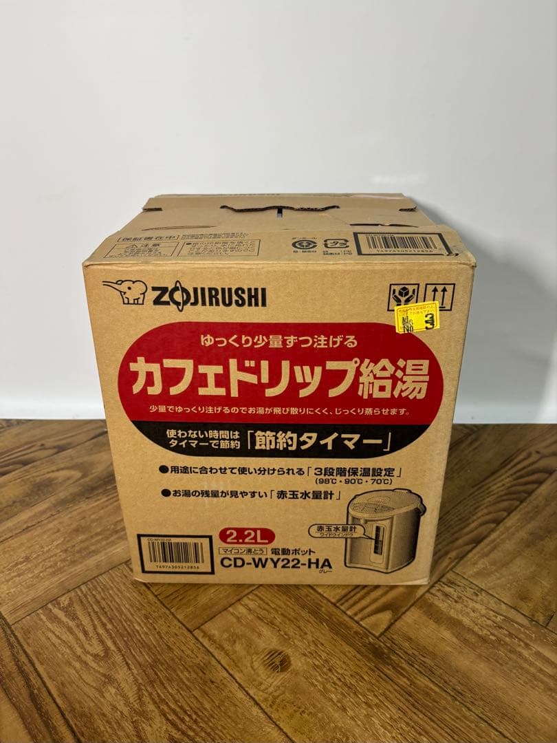 新品 未使用◎マイコン◎沸とう電動ポット◎象印◎電気ポット◎2.2L◎