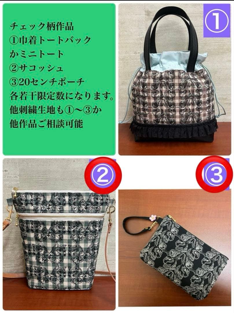ジョリーフルール　横浜素材博イベン　セミオーダー　④