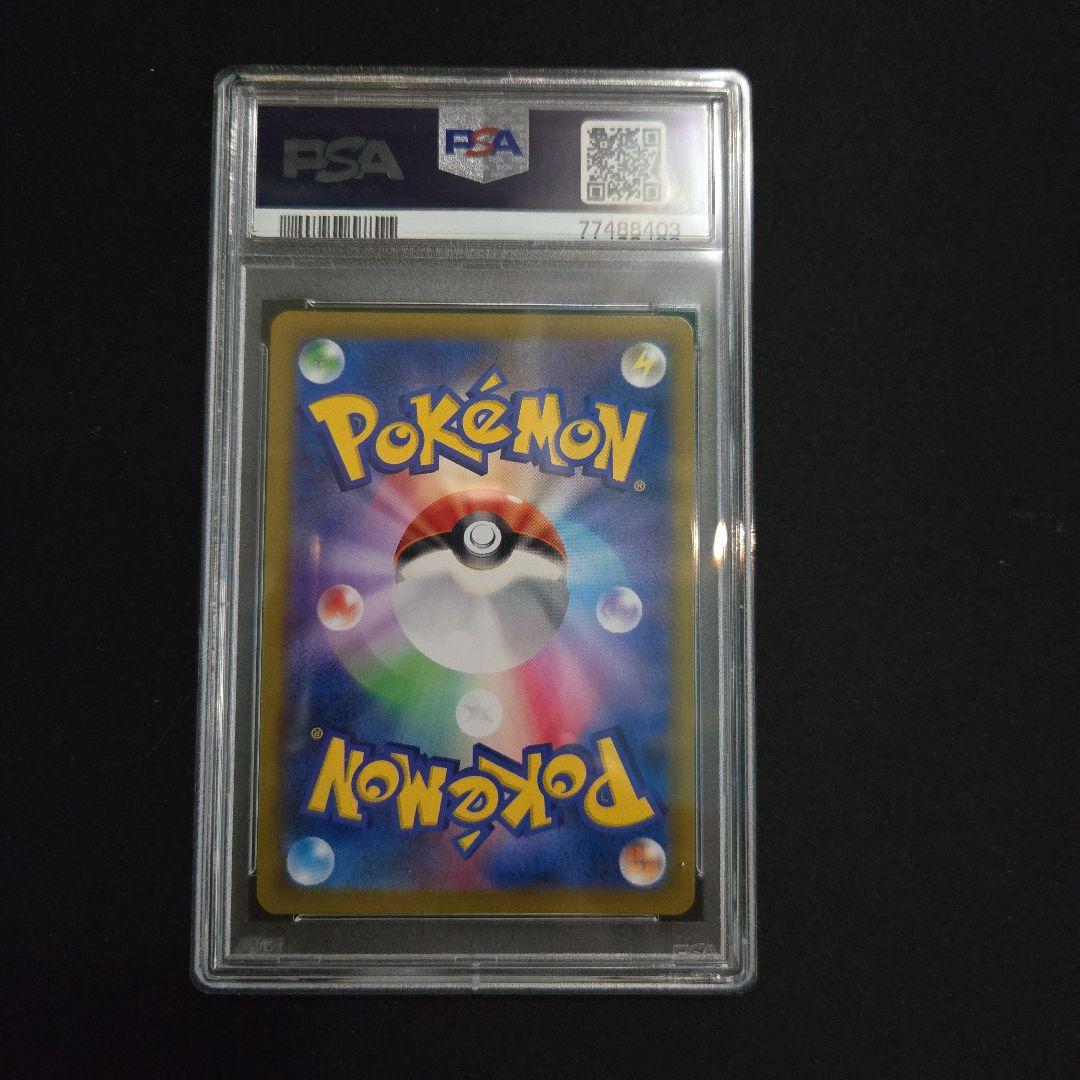 モココ　chr psa10