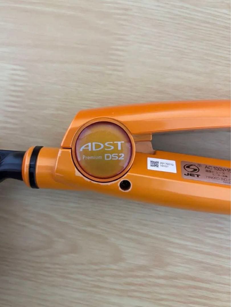 【訳あり・エラー】ADST Premium DS2 ストレートヘアアイロン