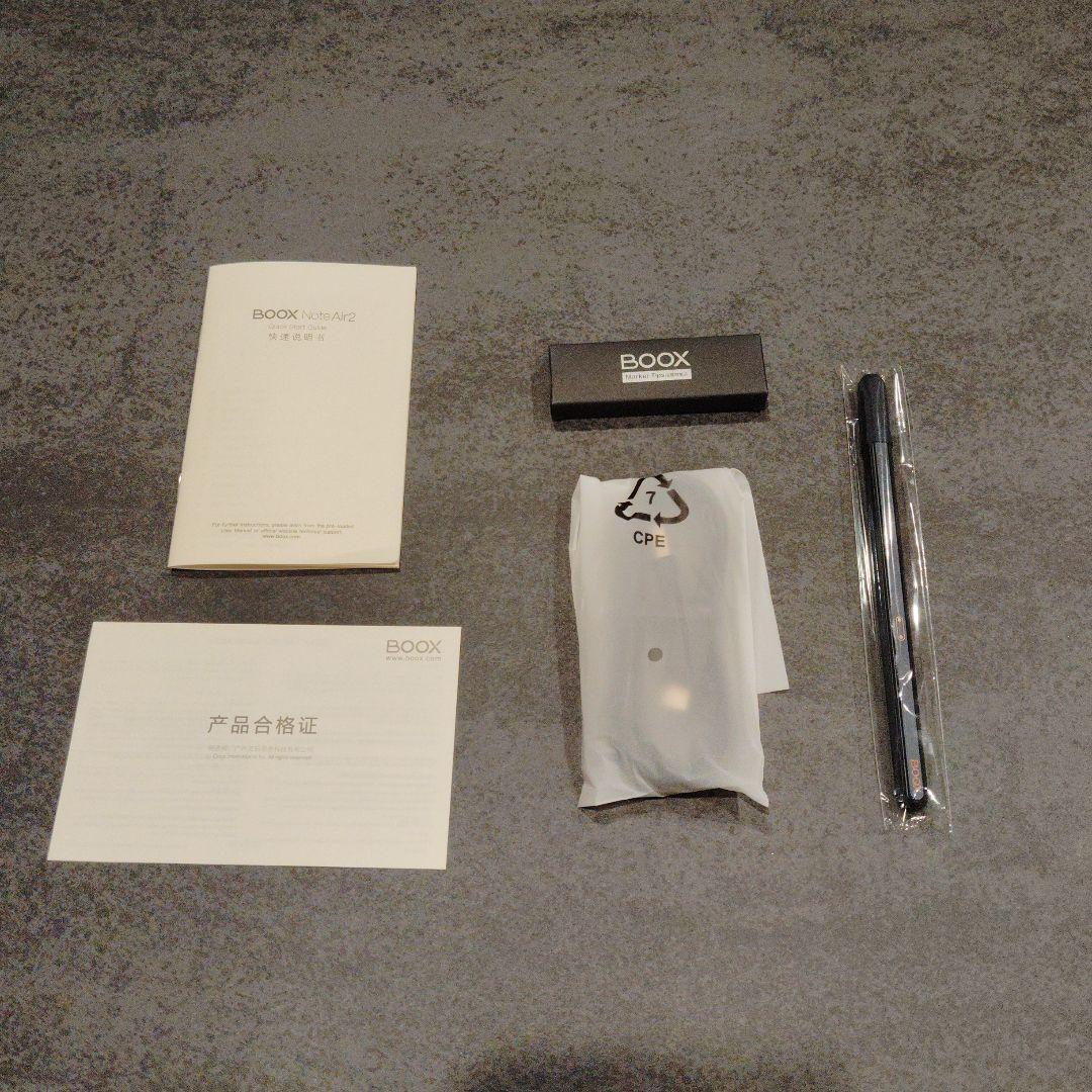 BOOX Note Air 2　美品　付属品完備
