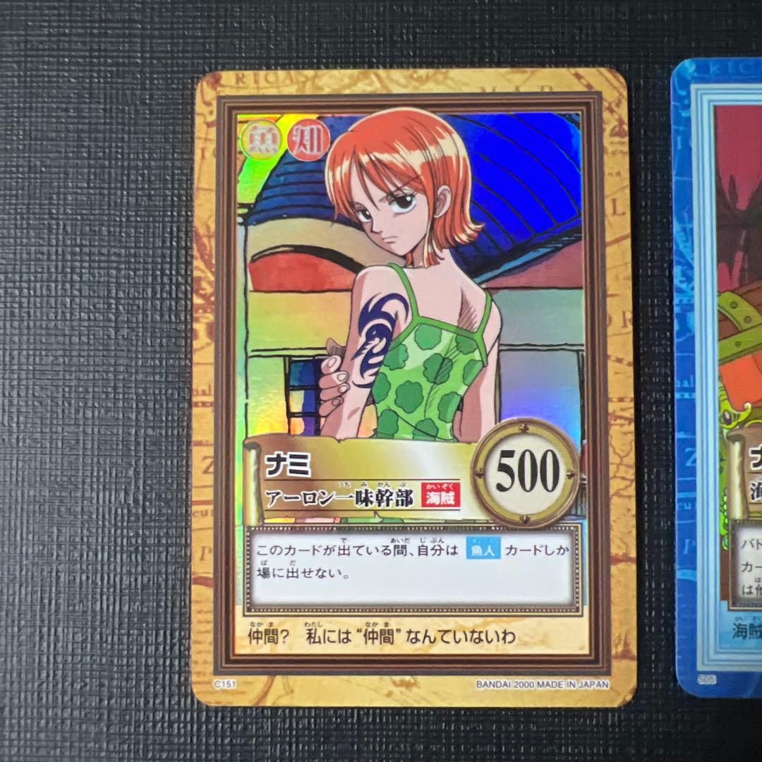 旧ワンピースカード ハイパーバトル ナミ　美品　まとめ