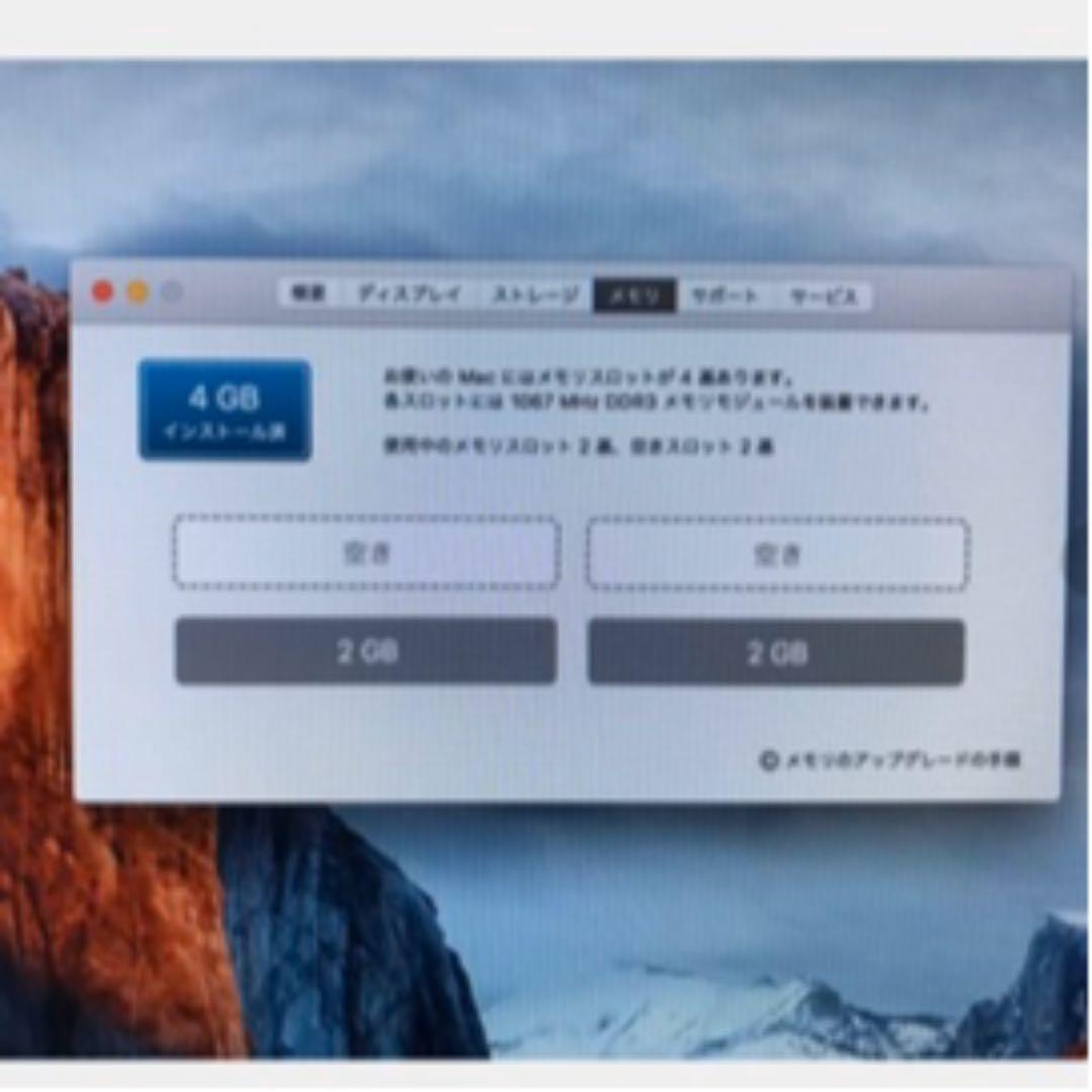 iMac late2009 21.5インチ C2D 4GB 160GB