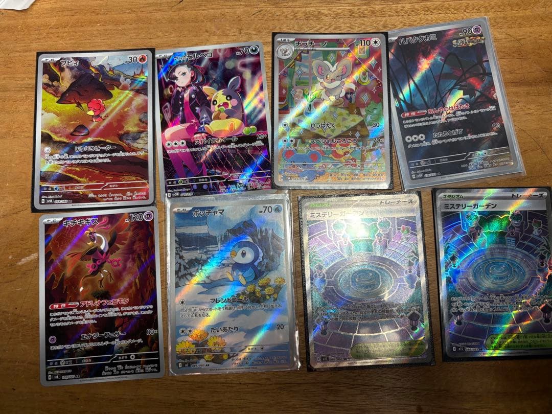 ポケモンカード レアカード&エーススペック