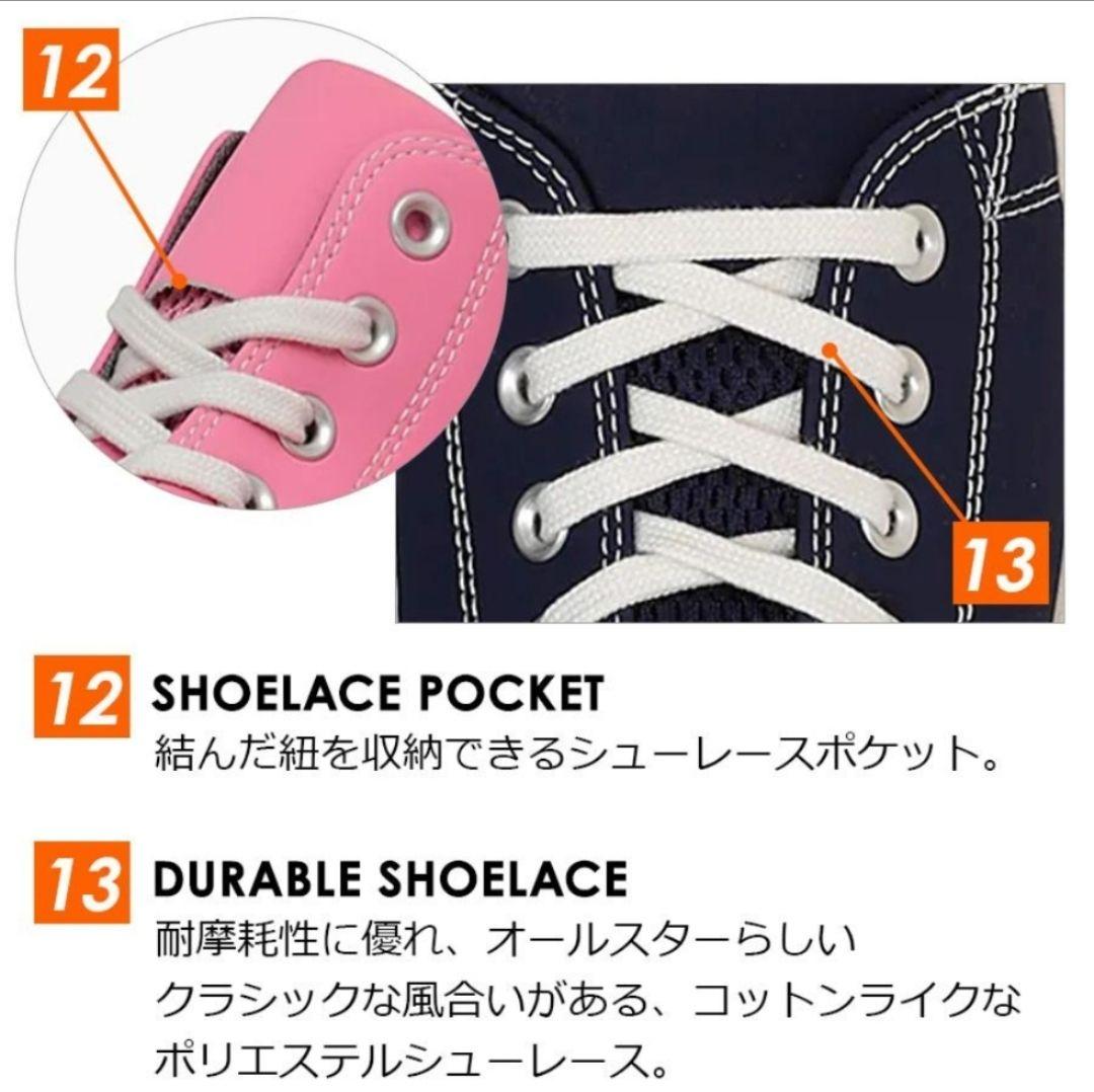【24.5】コンバース 安全靴　CPD ALL STAR PS Z HI