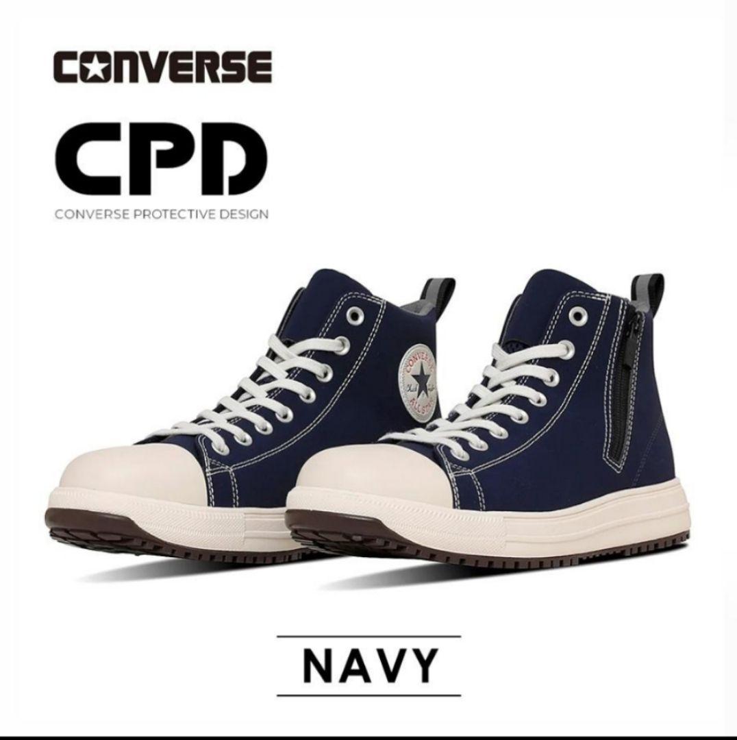 【24.5】コンバース 安全靴　CPD ALL STAR PS Z HI