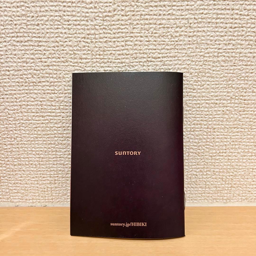 【未開栓】サントリー ウイスキー 響 12年 700ml 終売品