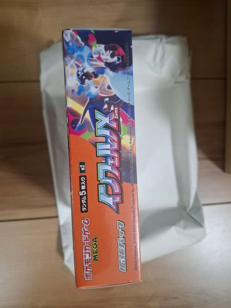 ポケセンカードMEGA 拡張パックインフェルノX BOX