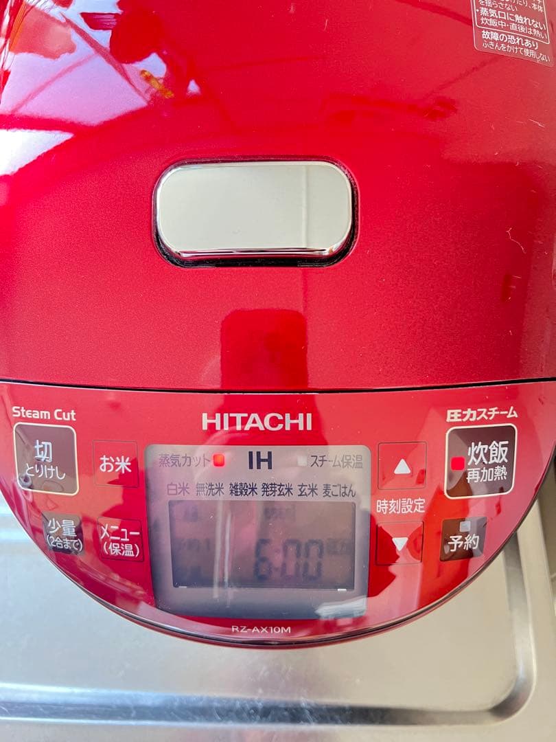 【2021年製・美品】日立 圧力IH炊飯器5.5合｜圧力＆スチーム｜蒸気カット