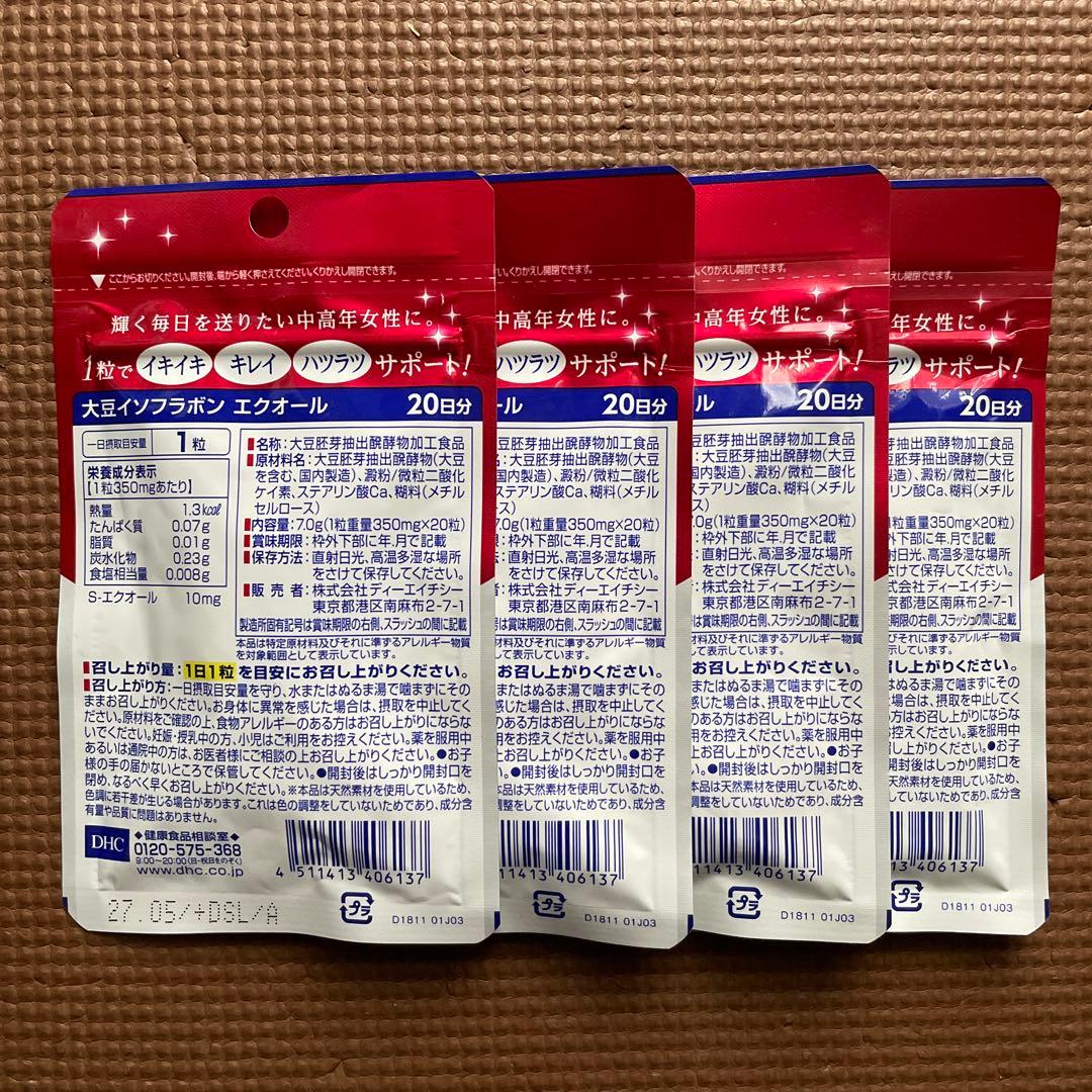 消しゴム様☆専用