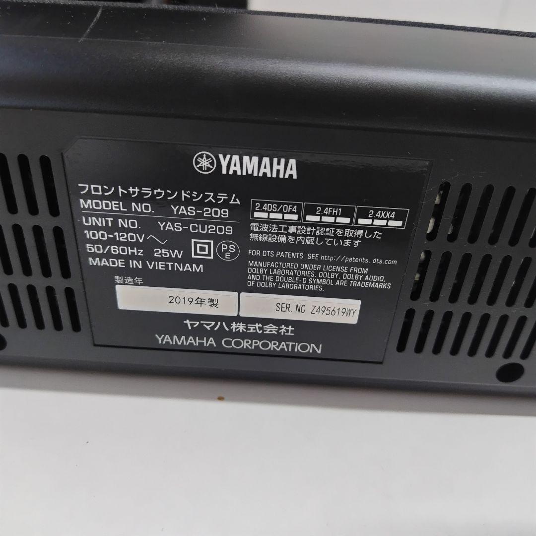 YAMAHA　ヤマハ　フロントサラウンドシステム　YAS-209　2019年製