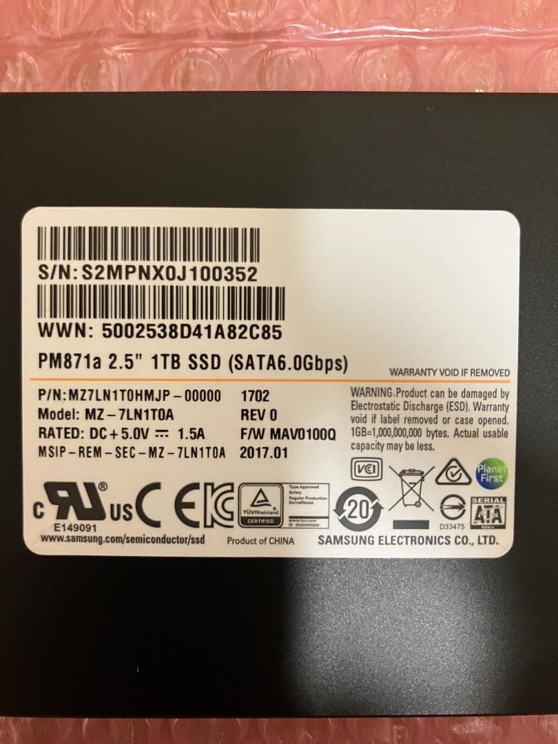 SSD 1TB SAMSUNG 2.5インチ 内蔵型 約7800時間 動作保証
