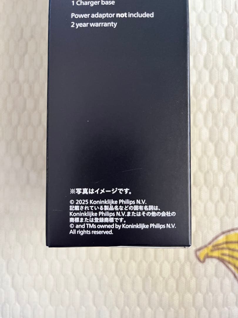 【新品】フィリップス　ソニックケア　5500 HX7113/05 電動歯ブラシ