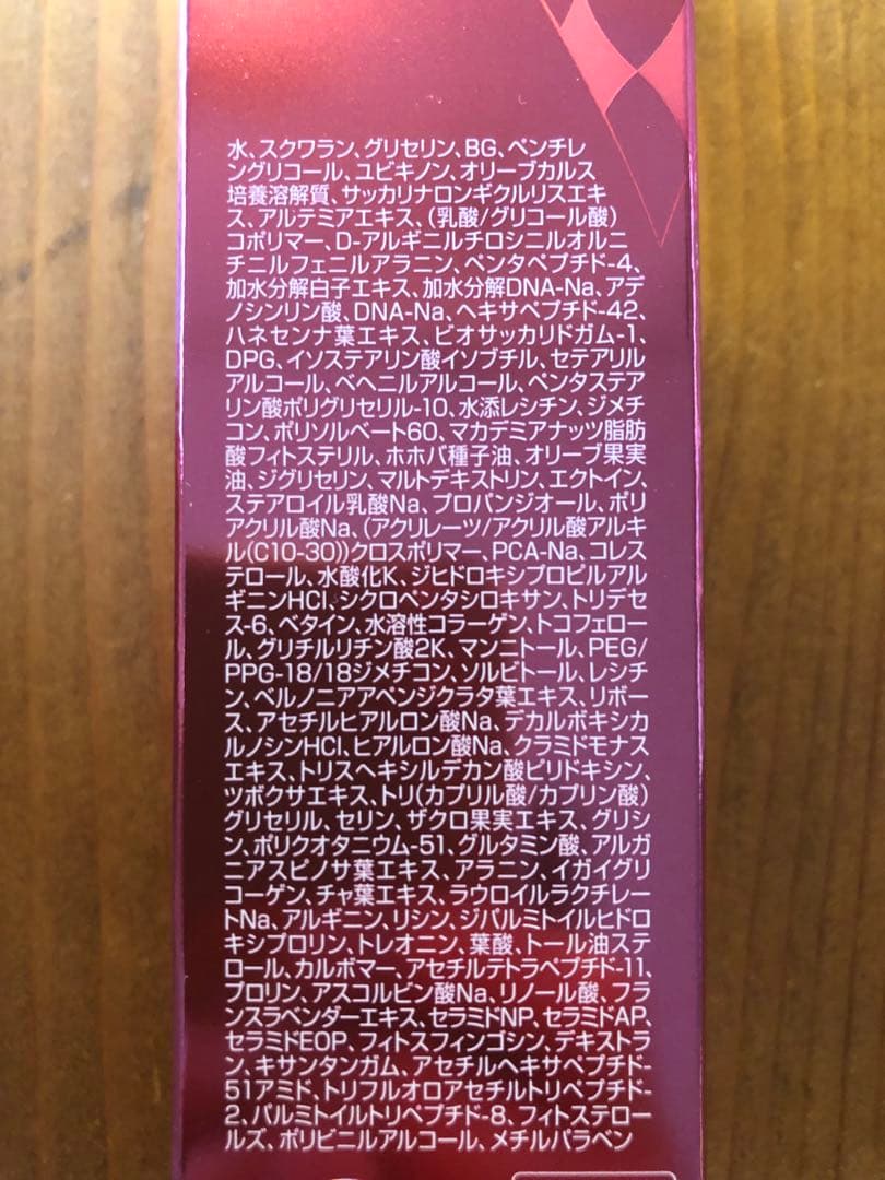FORDAYS フォーデイズ ムーサLU セラム tia〈美容液〉