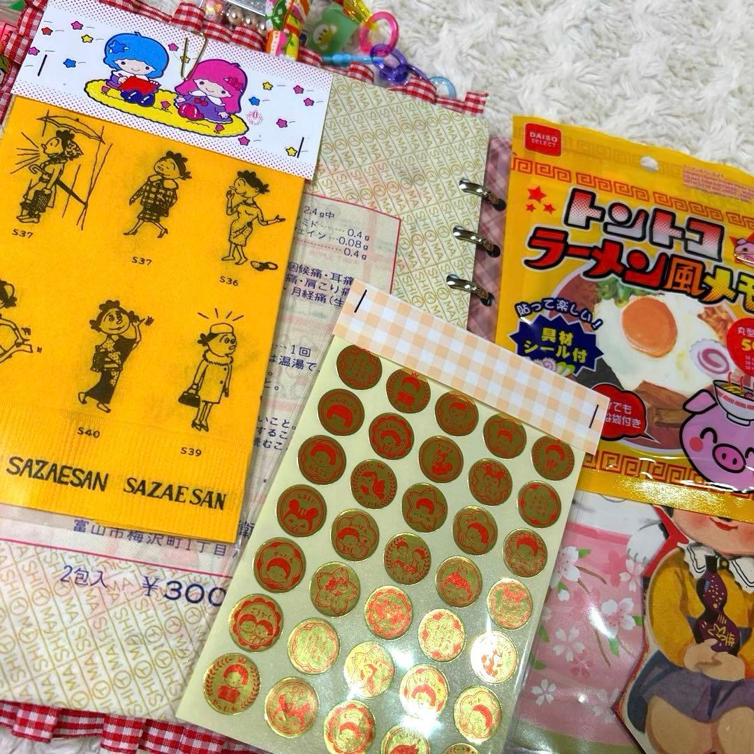 1053 おすそ分けファイル　A5クリアバインダー おもちゃ箱『特大号』