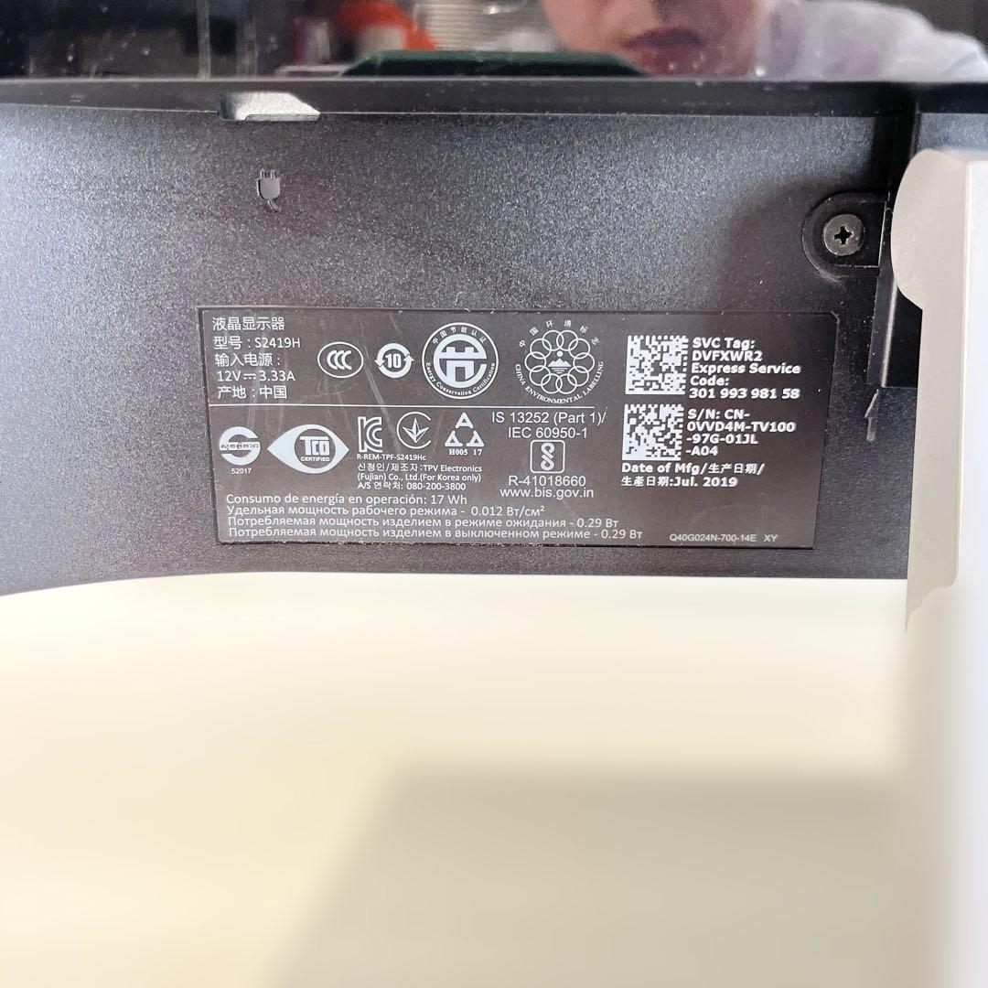 DELL モニター　S2419H 23.8インチ