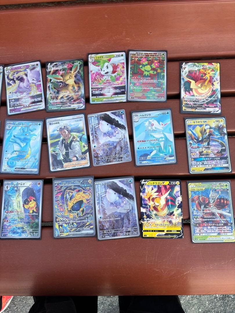 ポケモンカードまとめ売りRR約20枚を全部無料