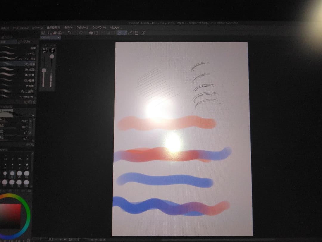 XP-Pen Artist Pro 16　①