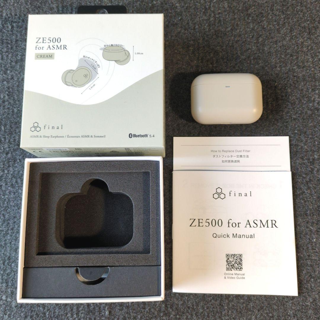 final ZE500 for ASMR (cream) ワイヤレスイヤホン