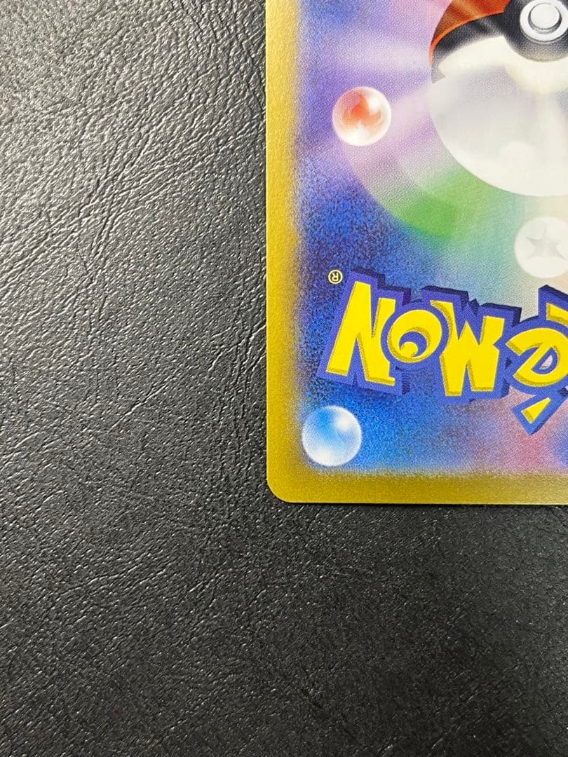 ロケット団のニドキングex SAR
