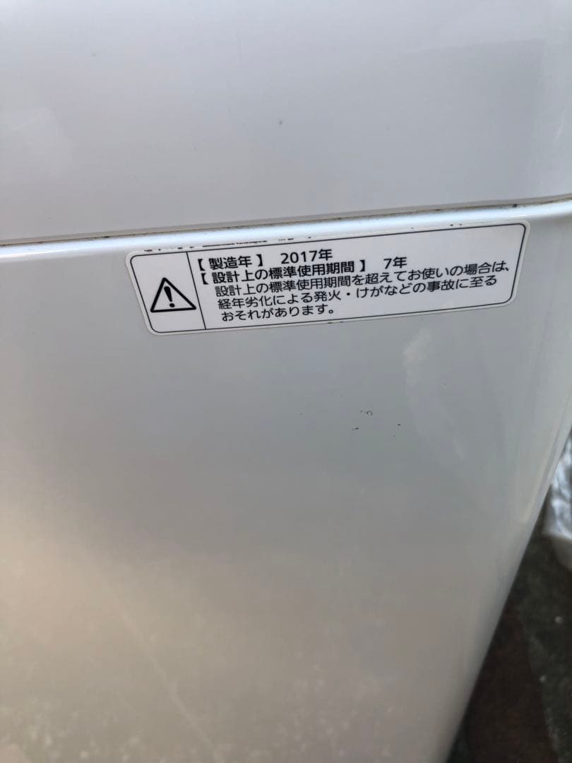 パナソニックPanasonic全自動洗濯機NA-F50B11全国送料無料5.0k