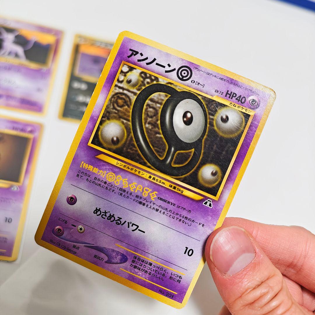 旧裏 ブラッキー エーフィ アンノーン プレミアムファイル2 第2世代 neo