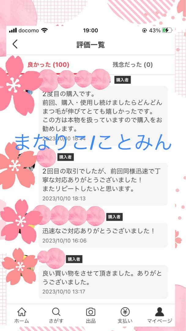 【自宅保管】 リニューアル アドバンス b ラッシュアディクト QR番号加工なし